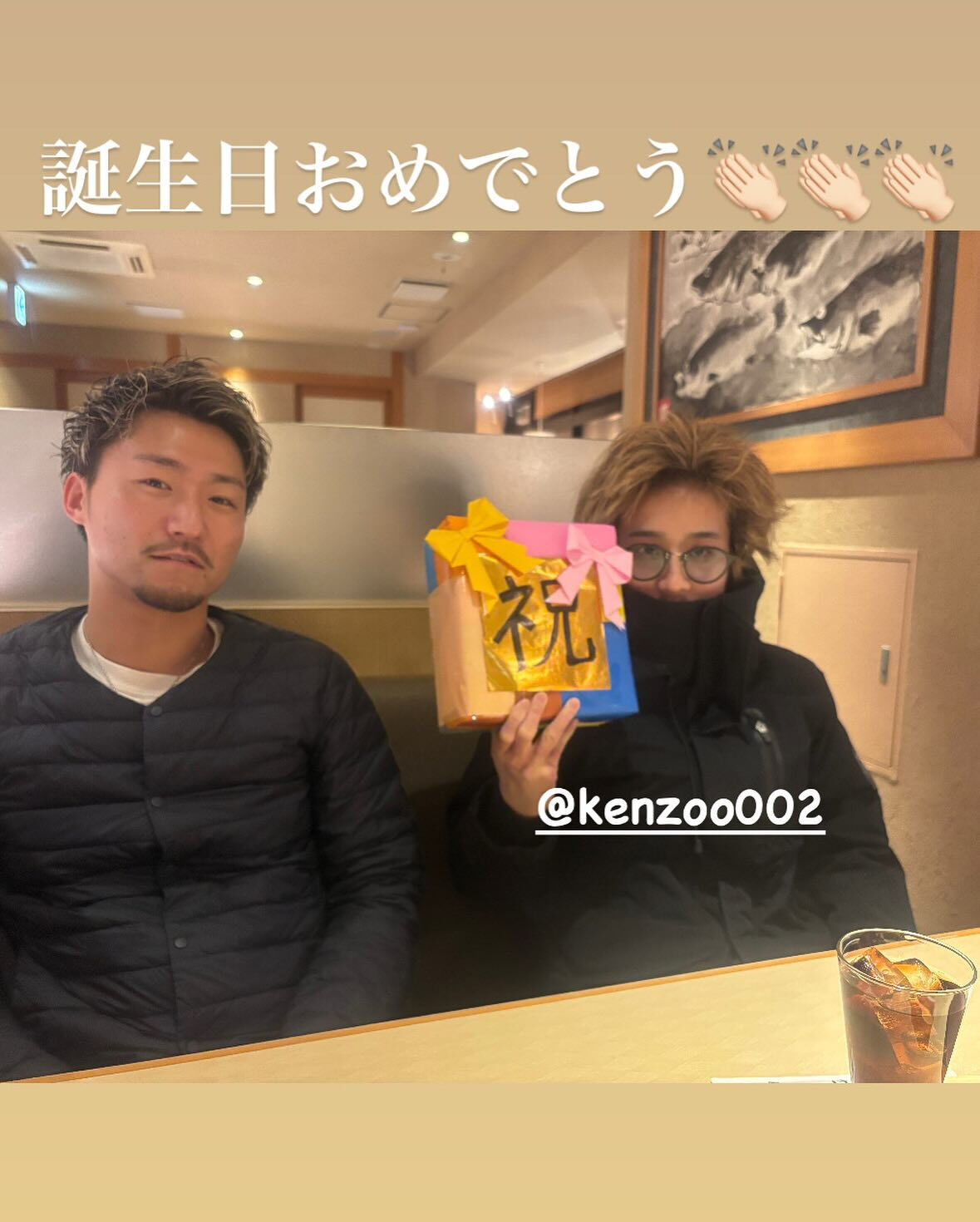 鎌ヶ谷スタッフ三十路の誕生日でした👏🏻👏🏻👏🏻