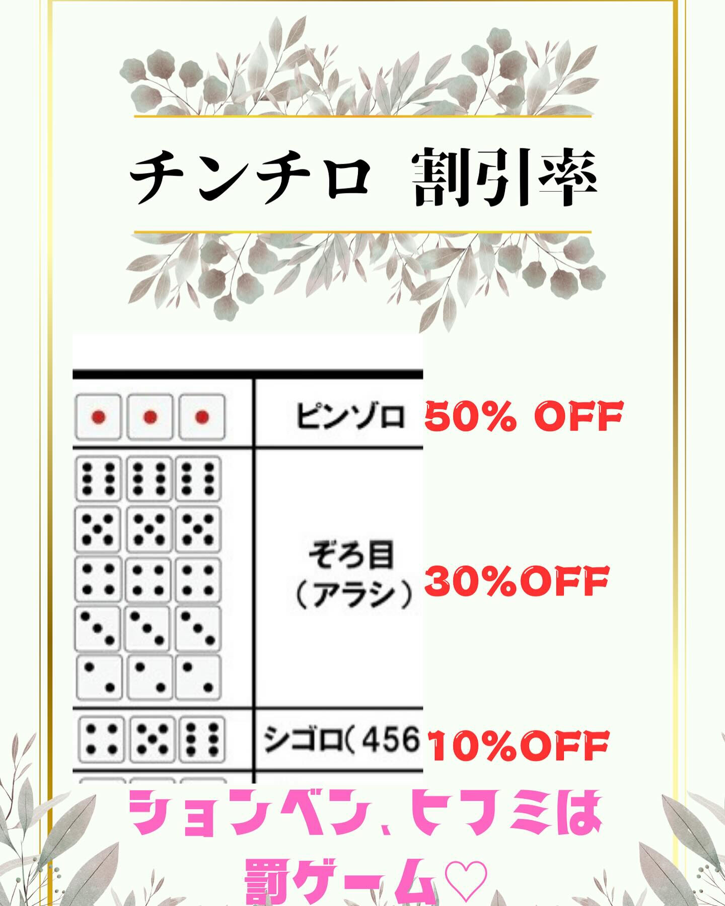 お待たせしました🙋‍♂️