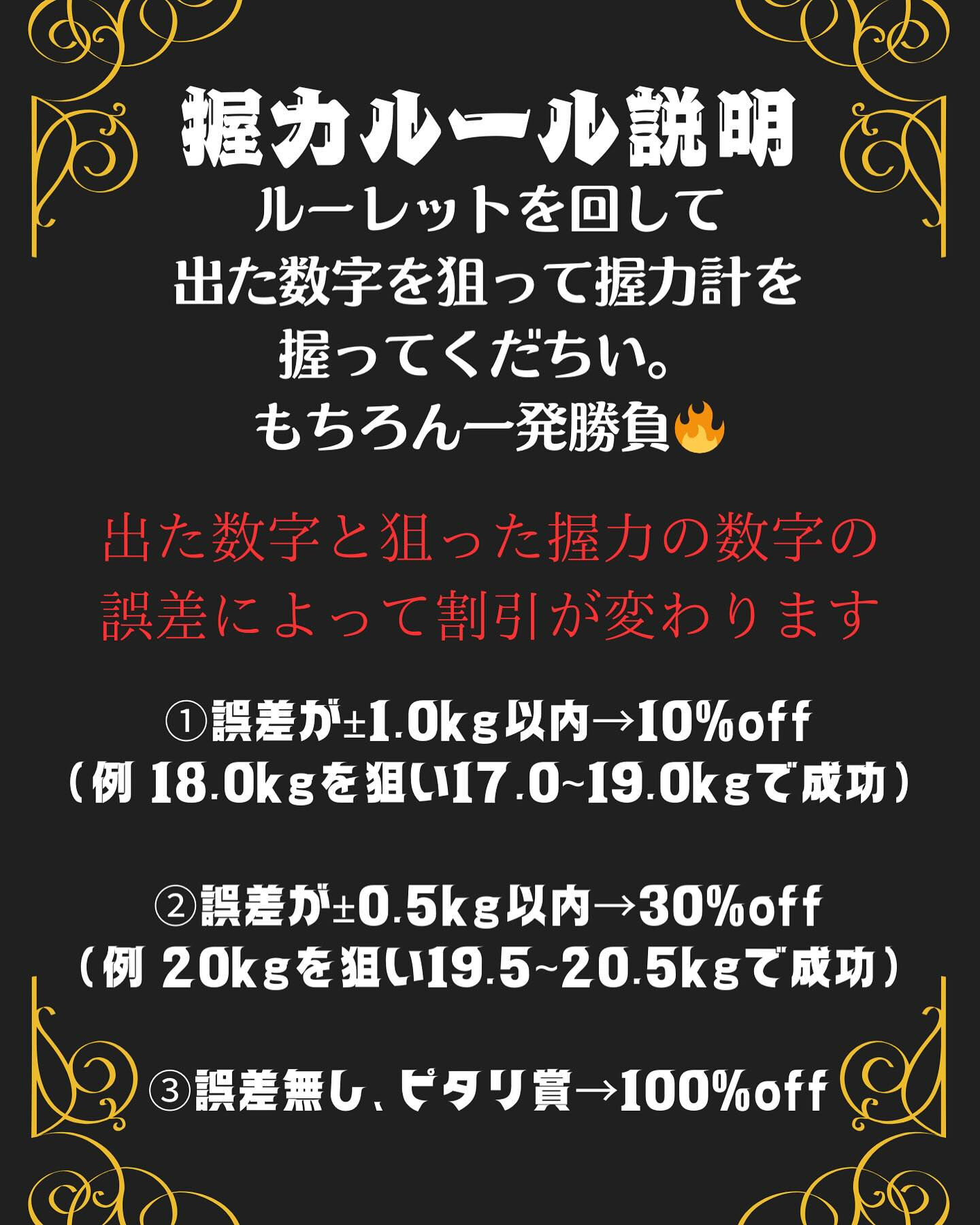 🎉✨大好評‼️ BARICHOKI周年イベント、盛り上がりす