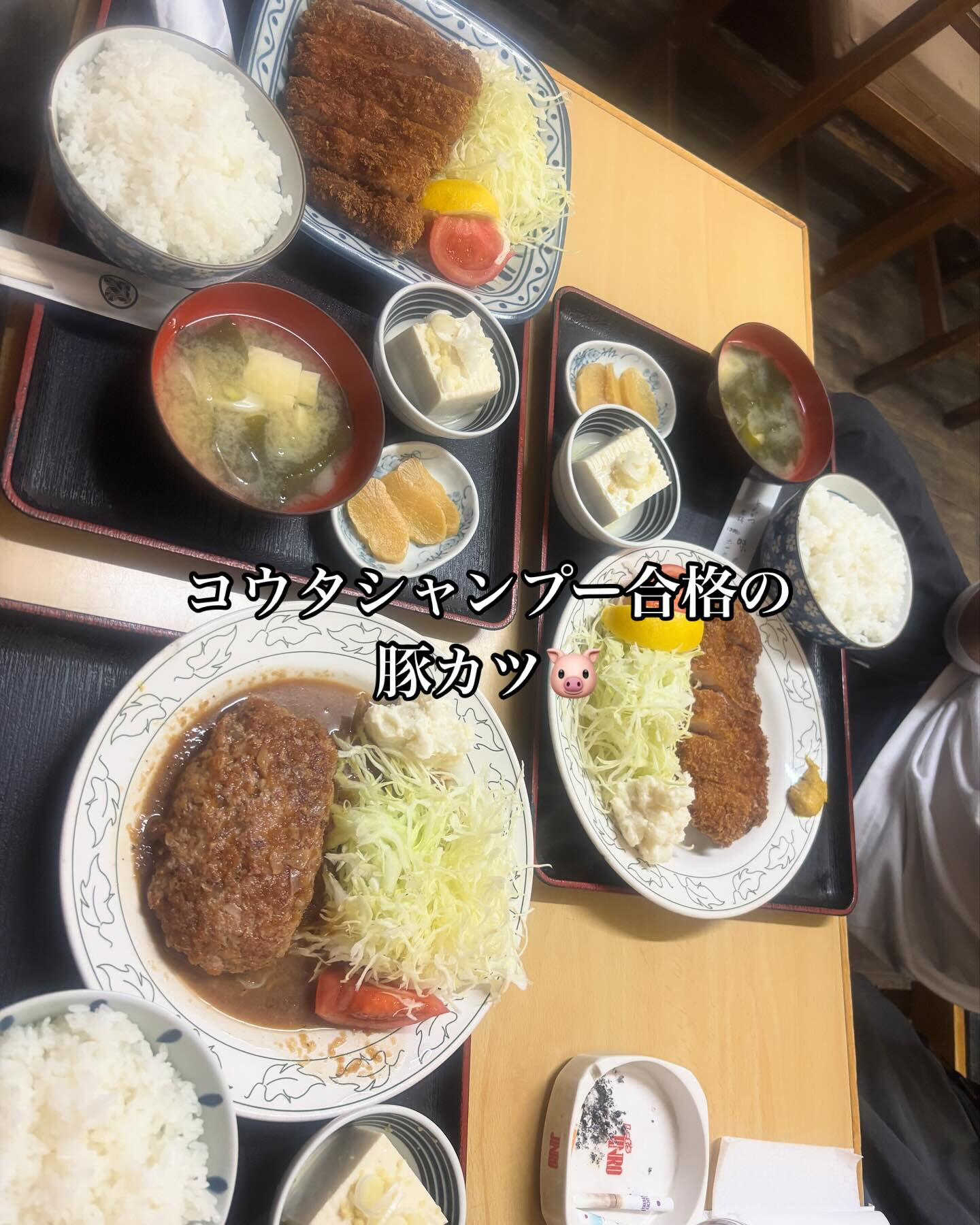 アシスタントのコウタシャンプーテスト合格💮