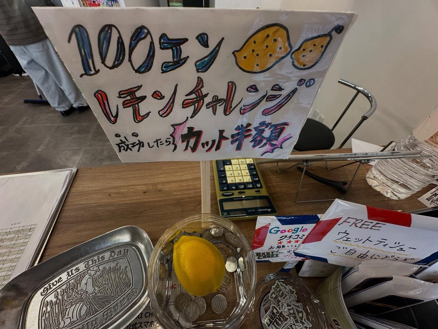 【期限】レモンがハイボールの餌食になるまで 