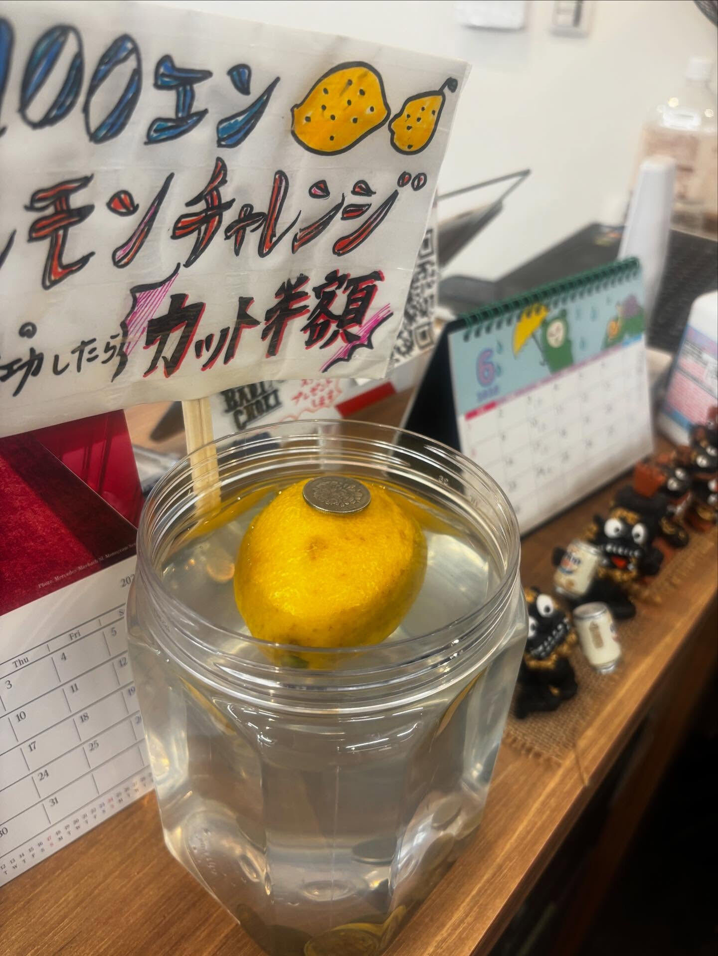 本日レモンチャレンジ成功出ました！！🍋 