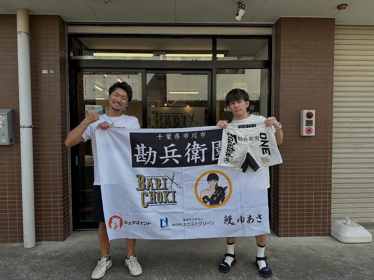 日々ご来店を頂いている