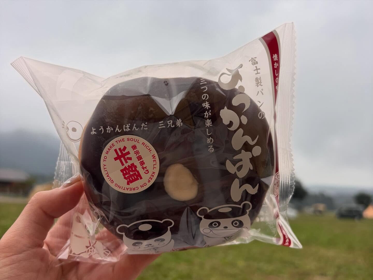先日ふもとっぱらに行ってきました！