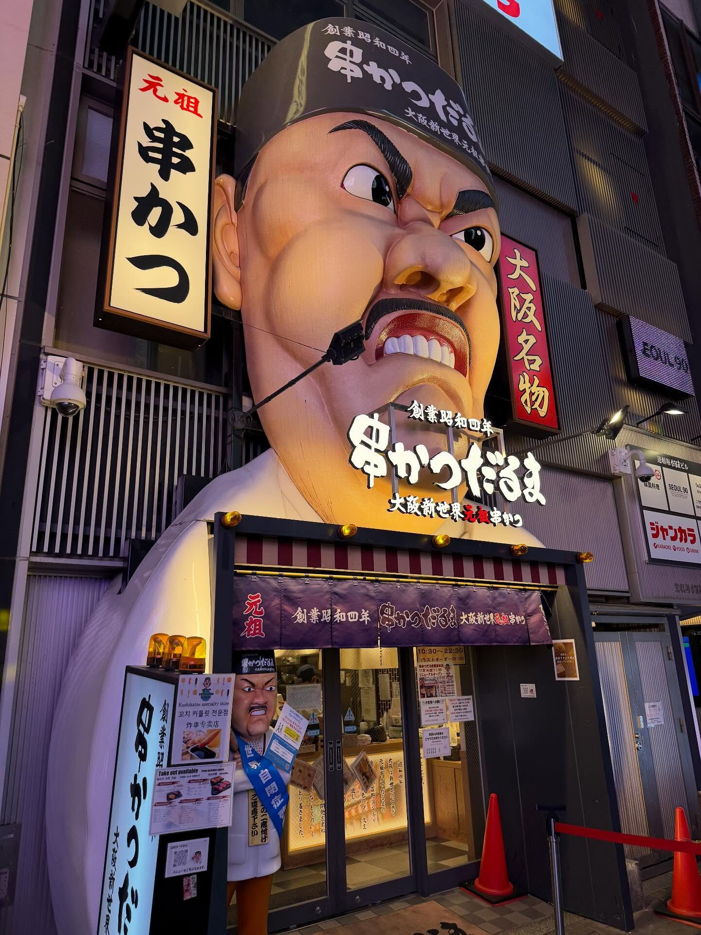 酒を飲んで飲んで食って飲んで