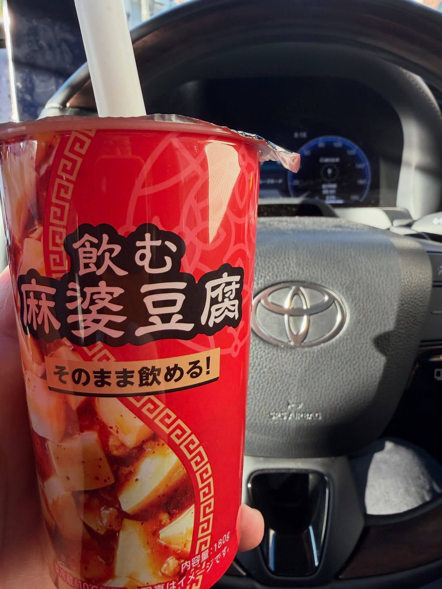 これローソンで買えます💥
