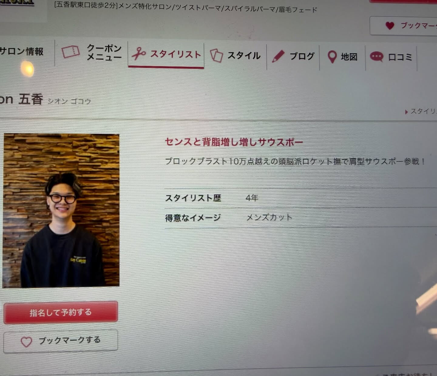 紹介文いいので