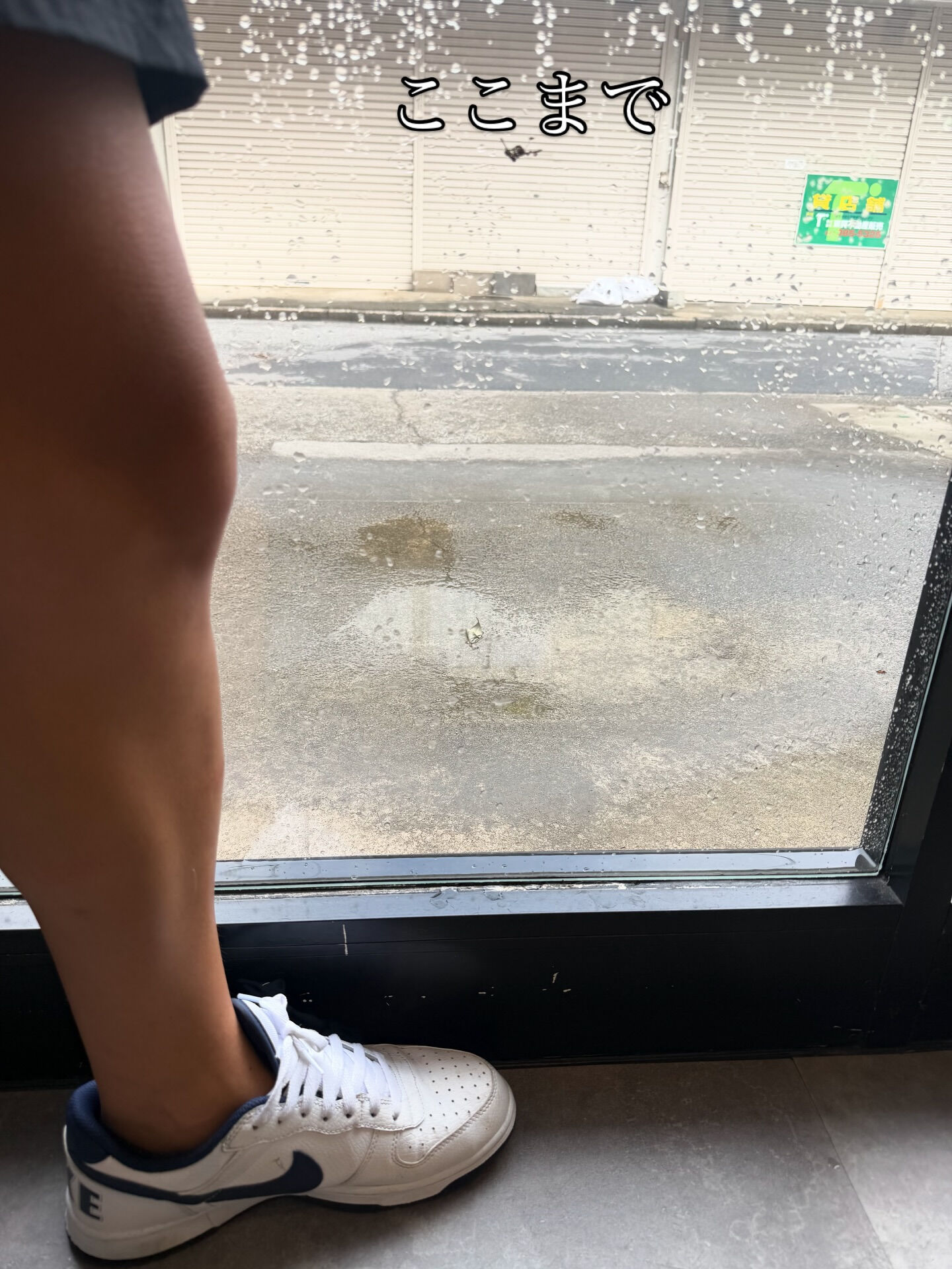 線状降水帯の凄さを学べる